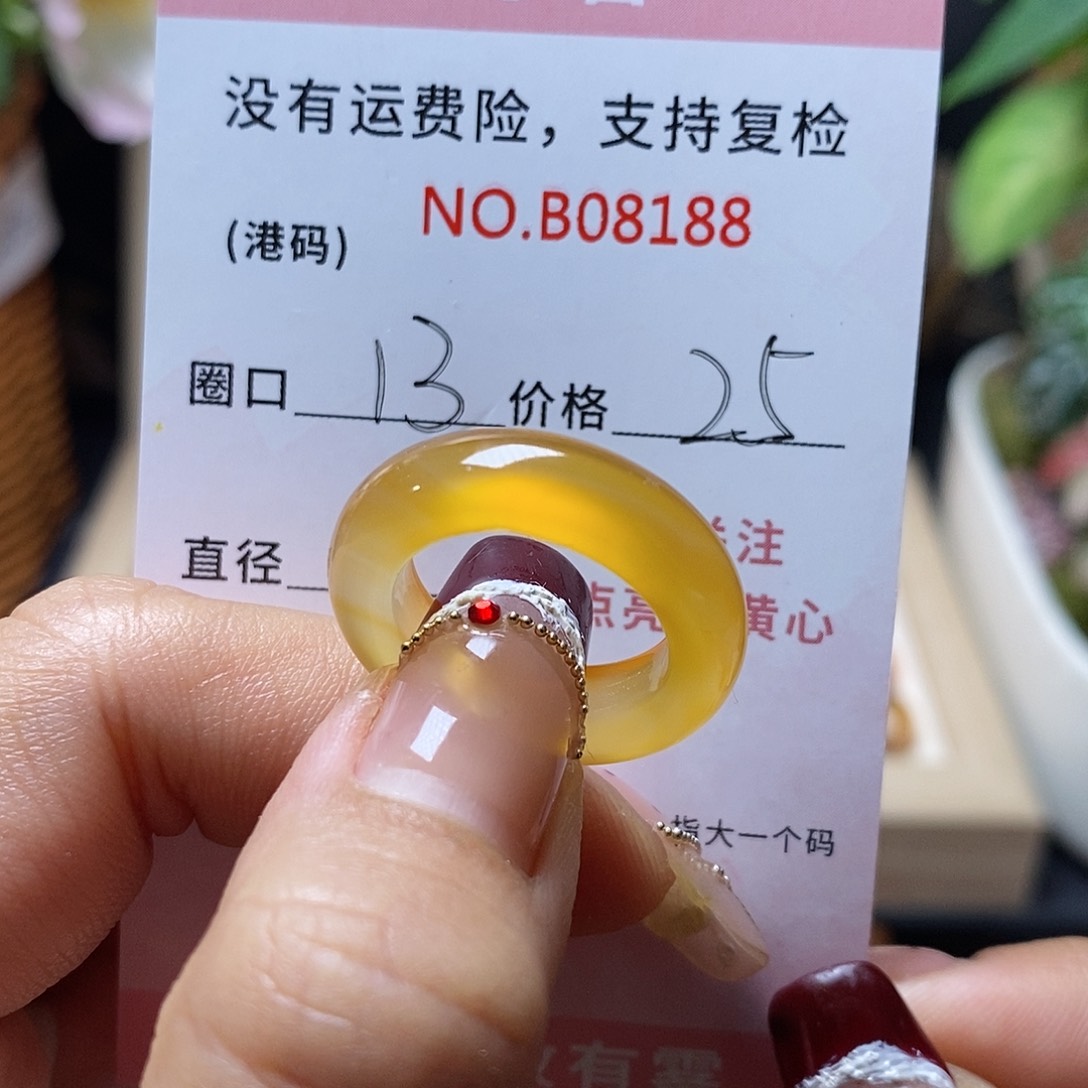 玛瑙/玉髓戒指合金8188