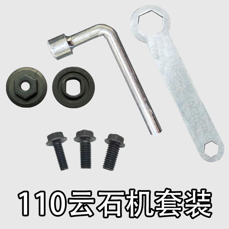 110切割机反牙螺丝压板云石机配件手提锯无齿锯压板电动工具