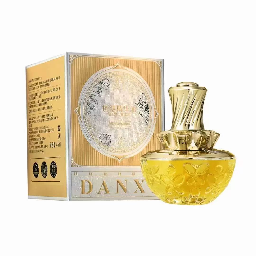 丹熙抗皱精华油45ml干皮必入！！！夏天都可以用的油