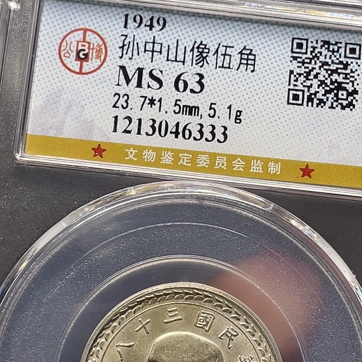 苏****银如图所说的一个