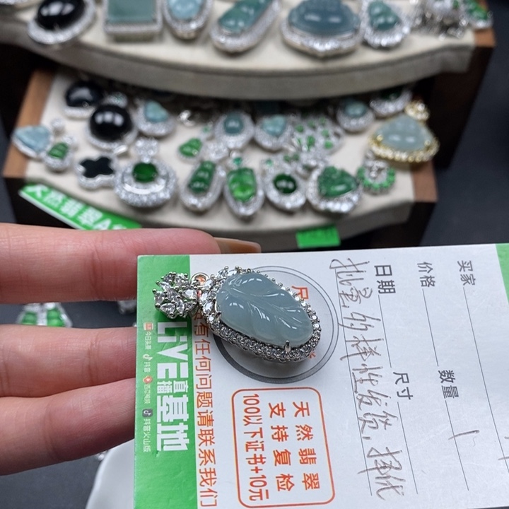 翡翠颈饰未镶嵌翡翠