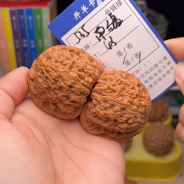 文玩核桃手捻核桃535