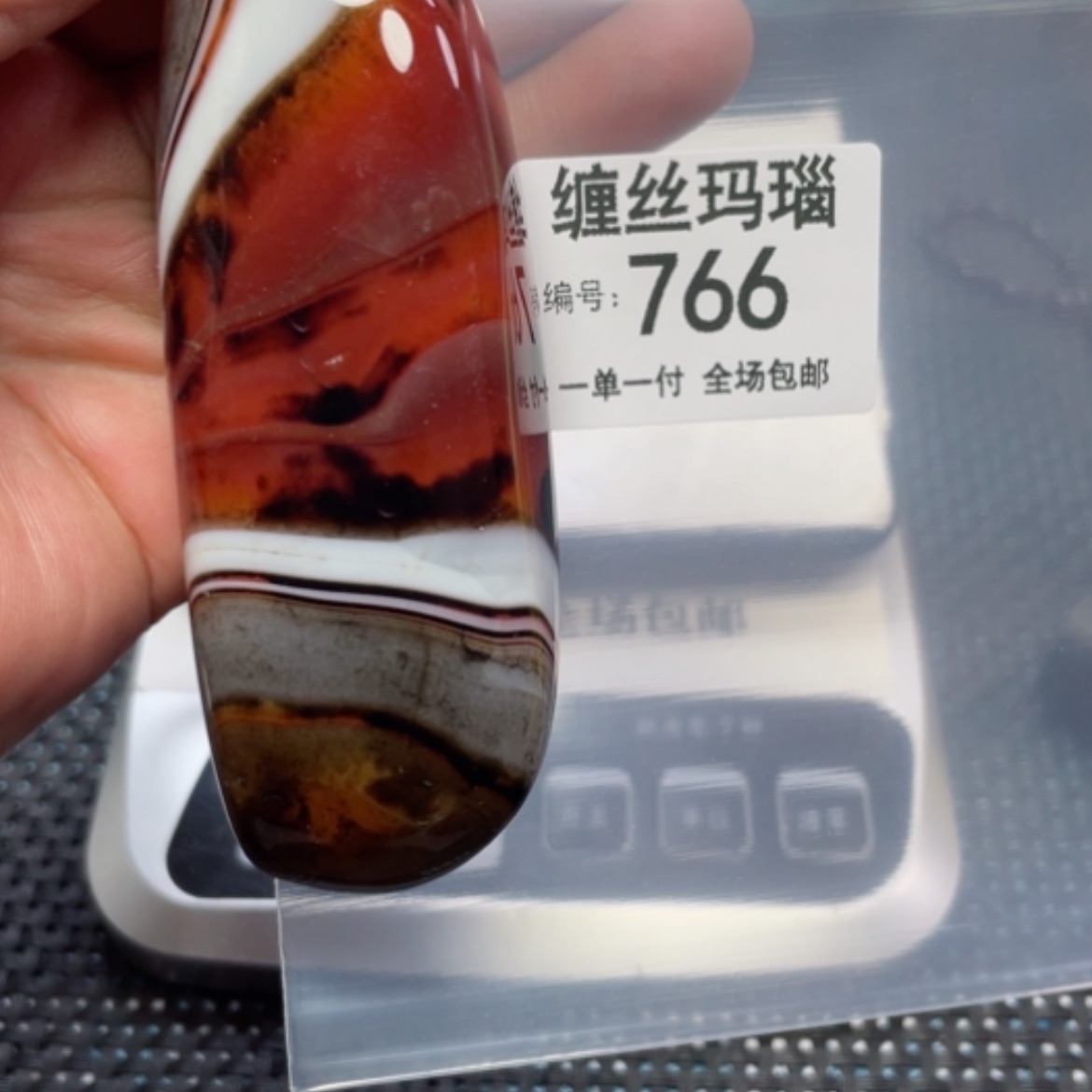 【闪购商品】玛瑙/玉髓颈饰未镶嵌