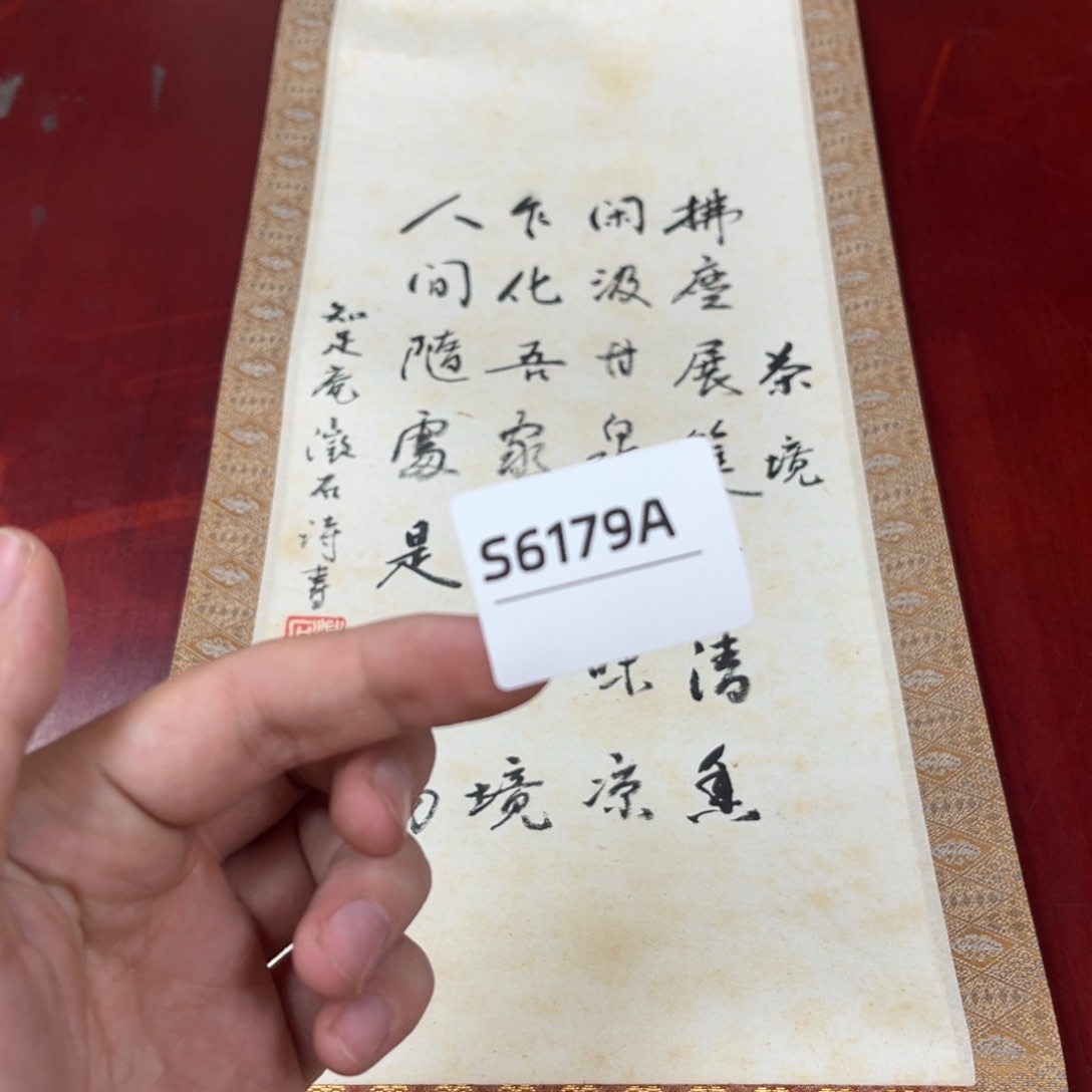 哈***特书法字画哈哈哈哈哈