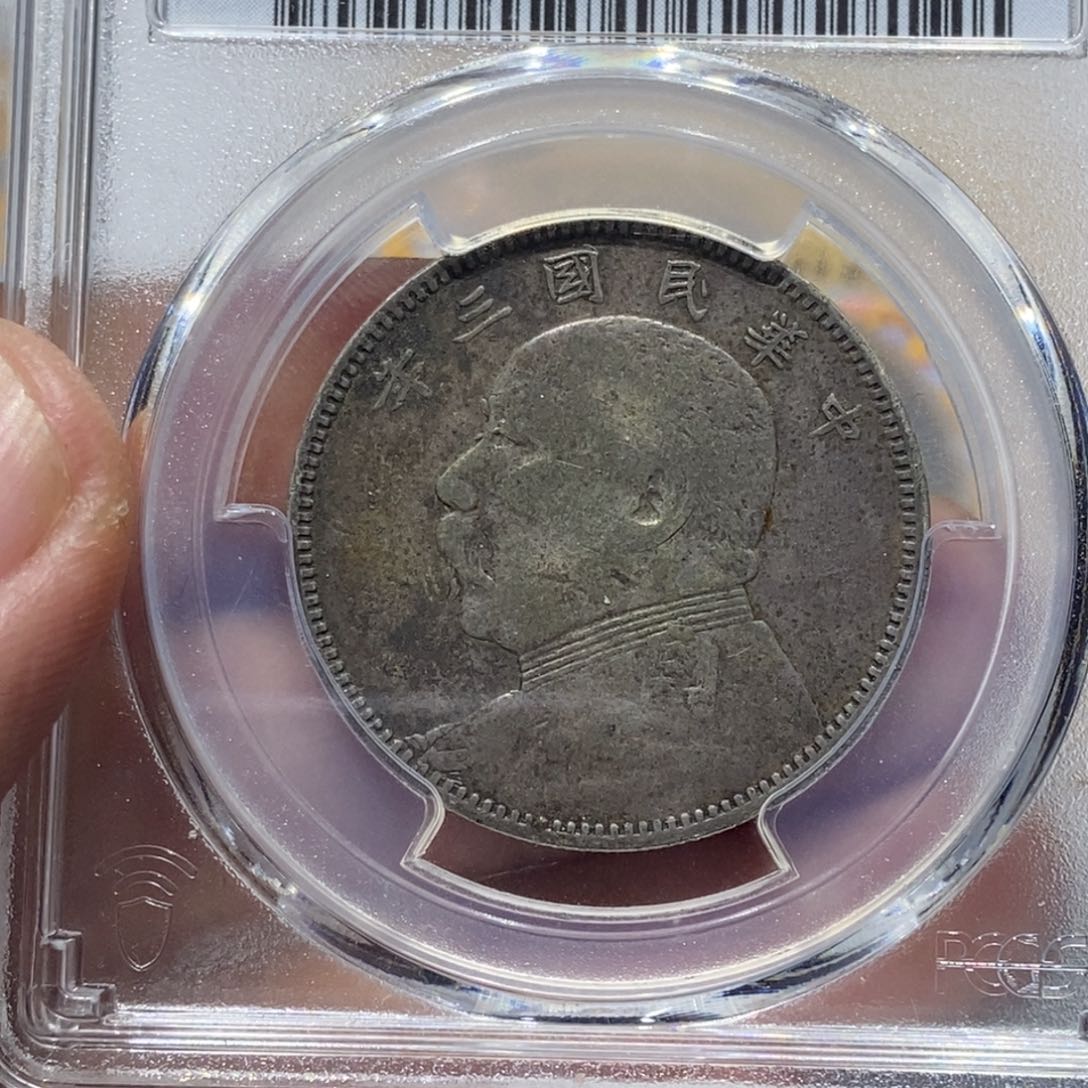 银李*勇中圆银币/国福泉信/10654