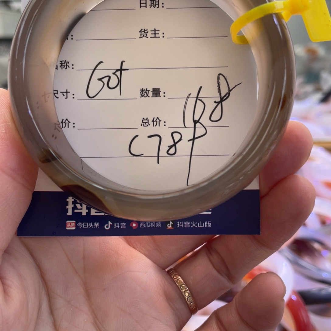 玛瑙/玉髓手镯未镶嵌