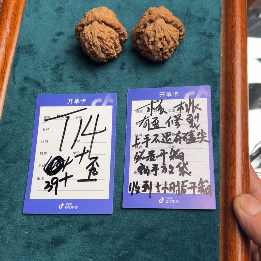 核桃把件白狮子核桃