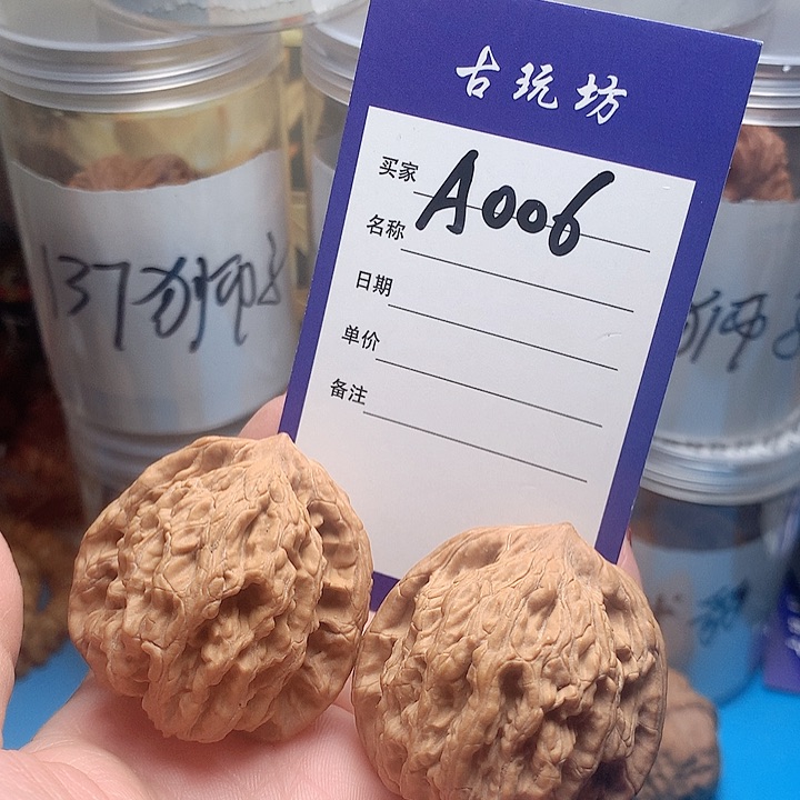 核桃手串/手链麦穗虎头边肚同尺