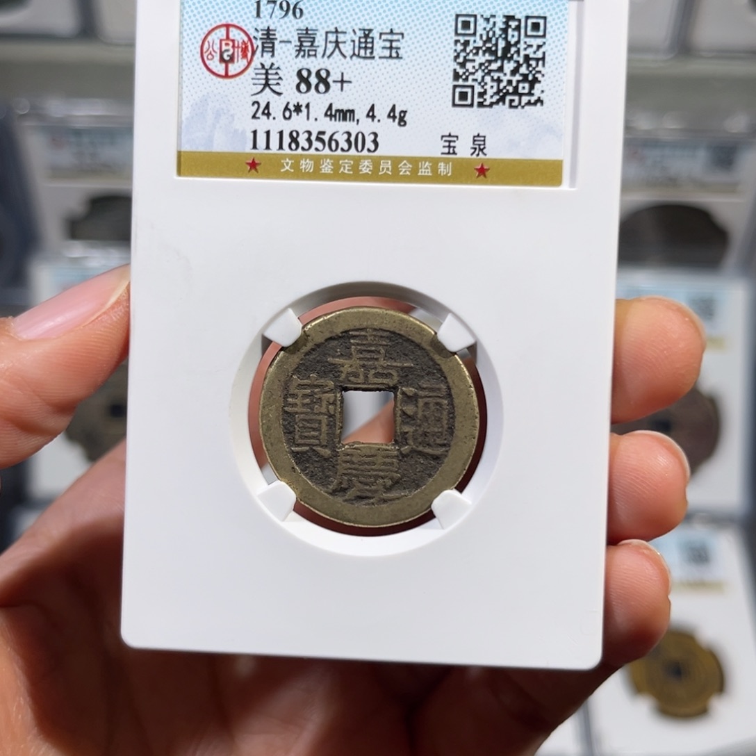 铜帝泉，公博嘉庆，尾号6303，发顺丰