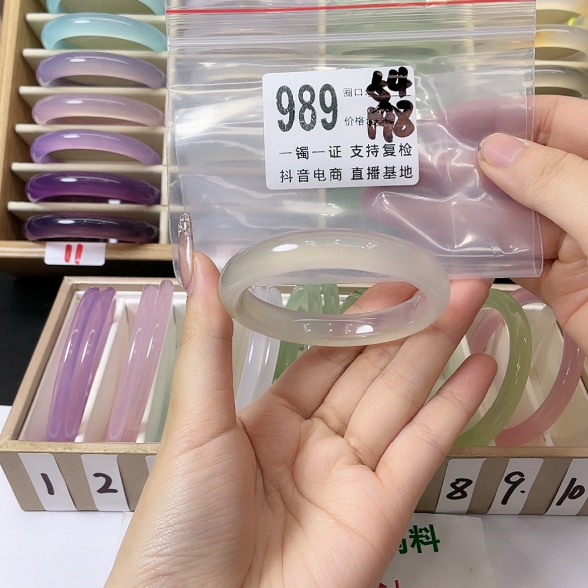 【闪购商品】手镯玛瑙/玉髓未镶嵌舒*.