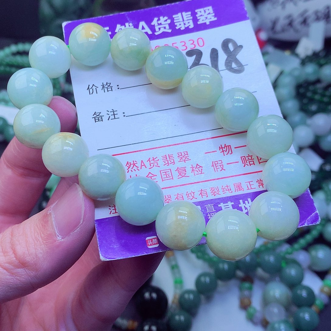 翡翠毛衣链未镶嵌