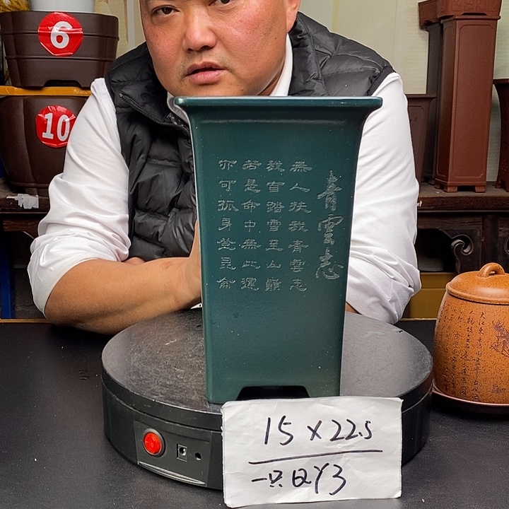 紫砂花盆货号一只QY3