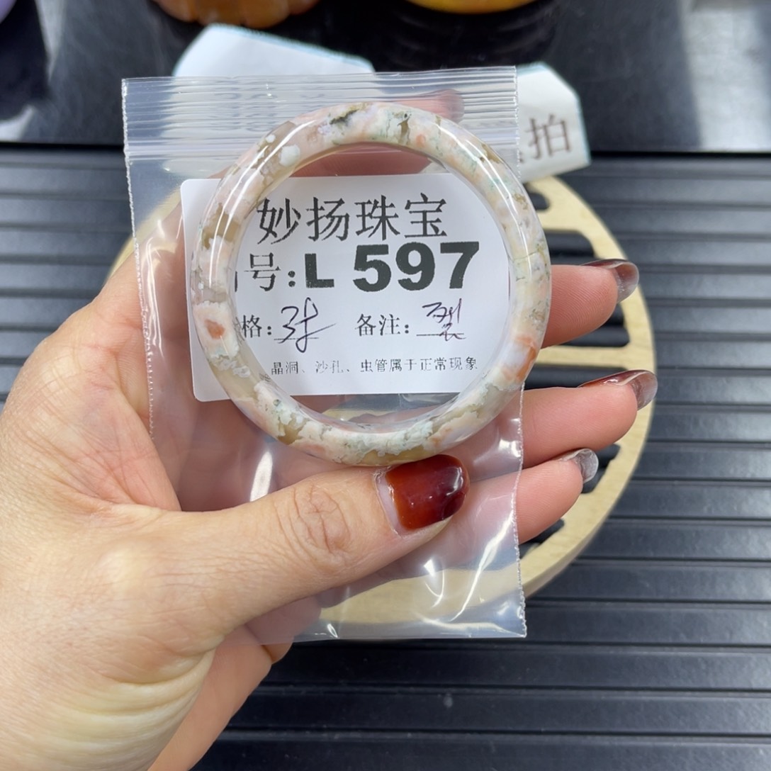 硅化珊瑚（珊瑚玉）裂未镶嵌D****?