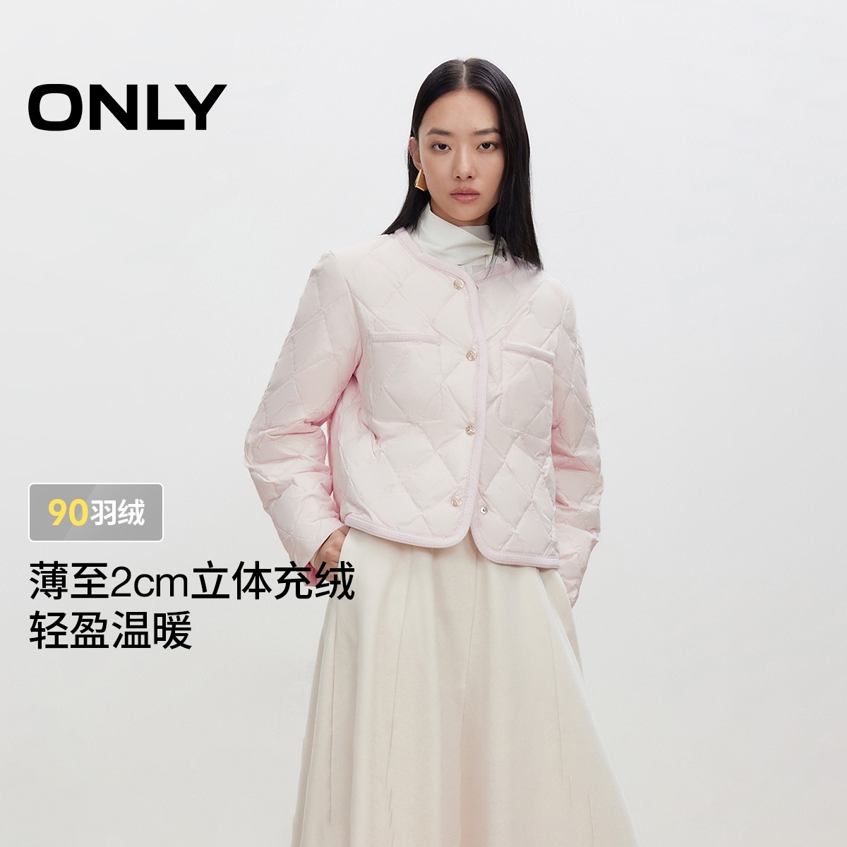 ONLY2025冬季新款90白鸭绒精致包边轻薄短款羽绒服女|125423023