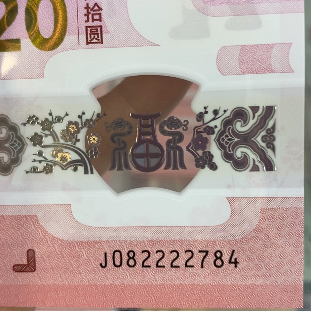 塑料2784…………………………………………