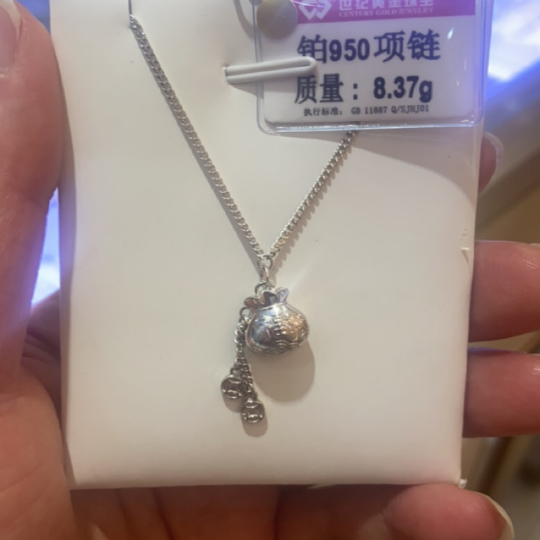 铂金950项链8.37克