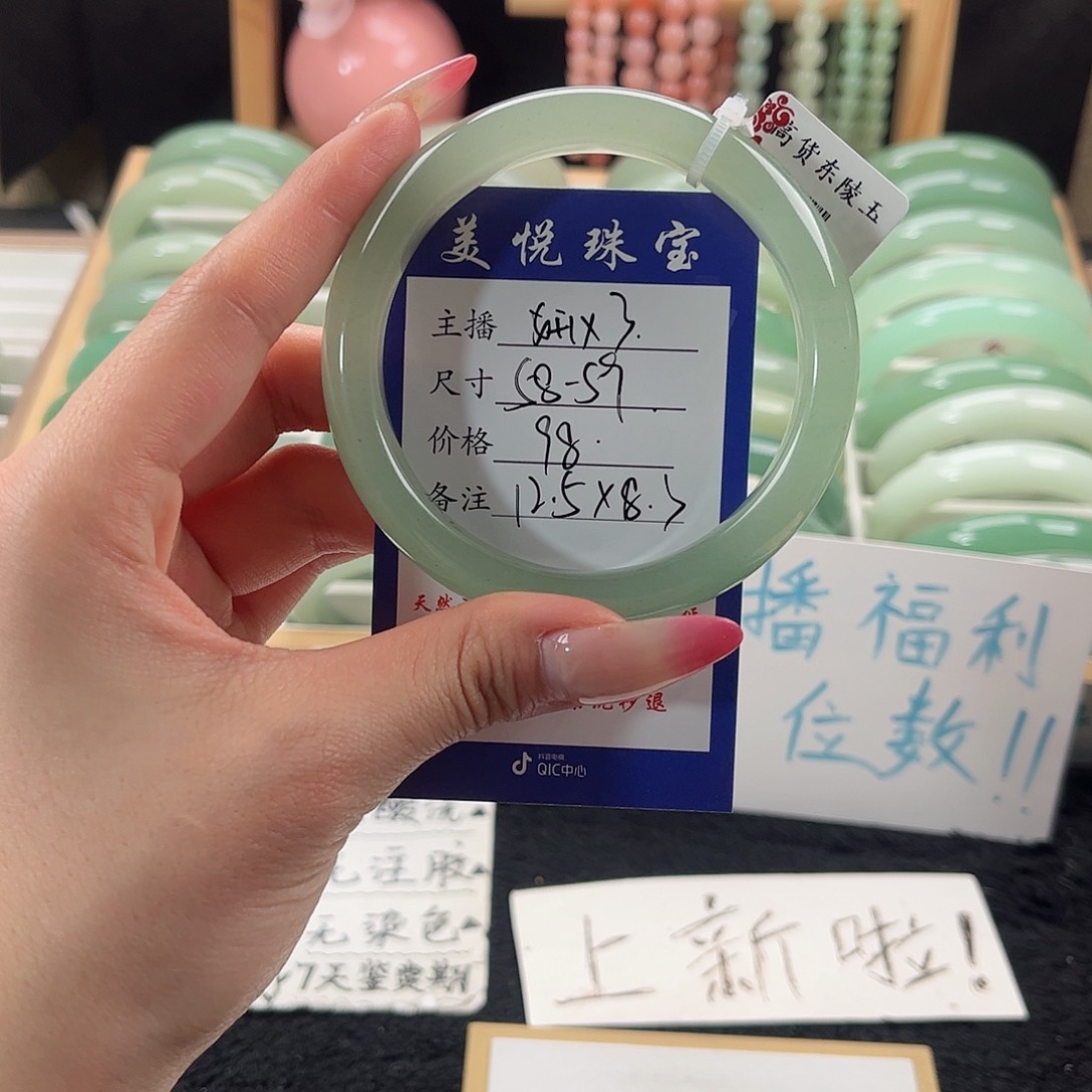 未镶嵌手镯石英质玉