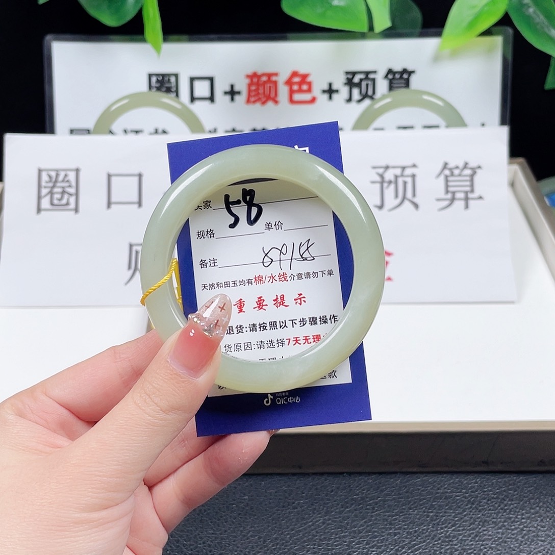 和田玉手镯未镶嵌