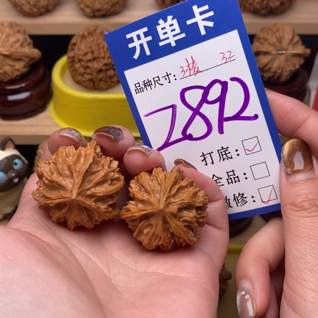 把件文玩核桃正奔32