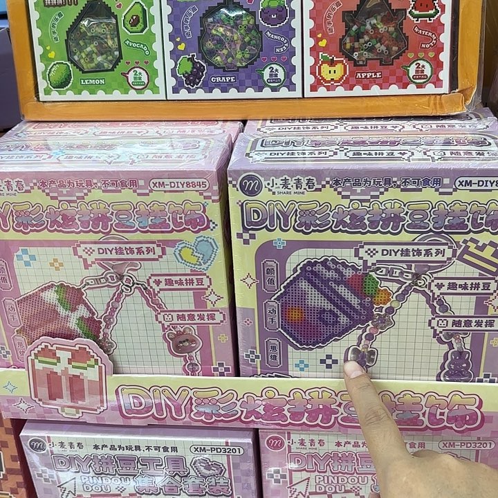 6个装新款拼豆diy挂件