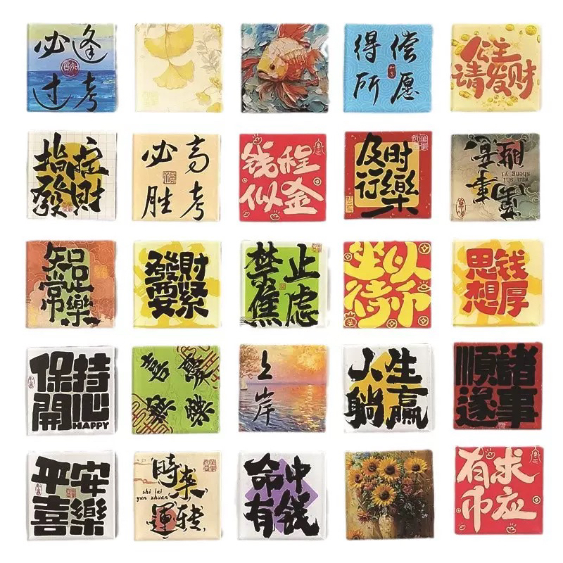 2个亚克力国潮冰箱贴5.5*5.5cm（福袋）