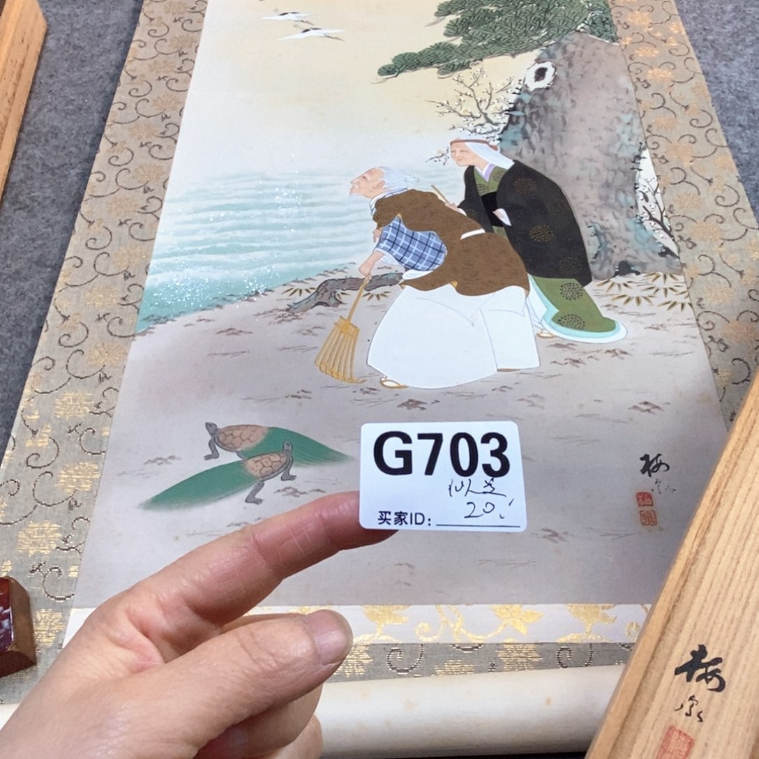 似***非文化创意装饰美术品