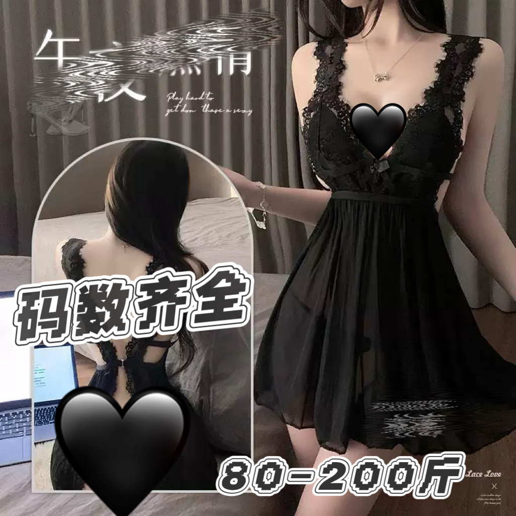 【燃夜】80-200斤蕾丝紫色睡衣女若隐若现性感睡衣法式纯欲风高级感