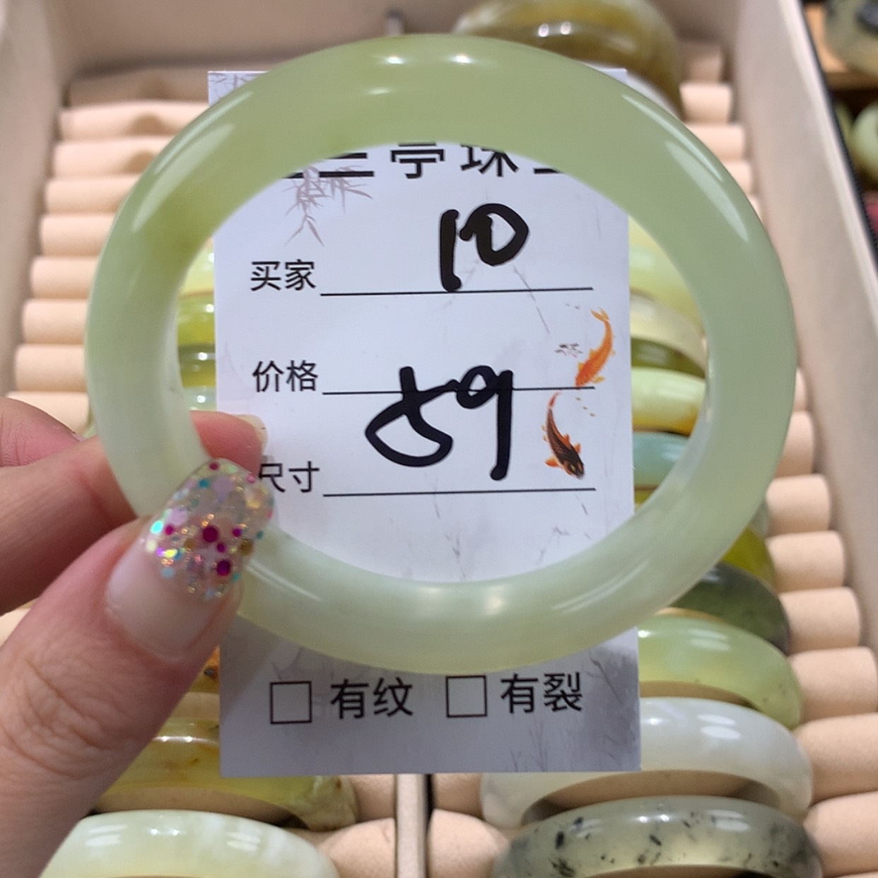 【闪购商品】蛇纹石玉未镶嵌手镯