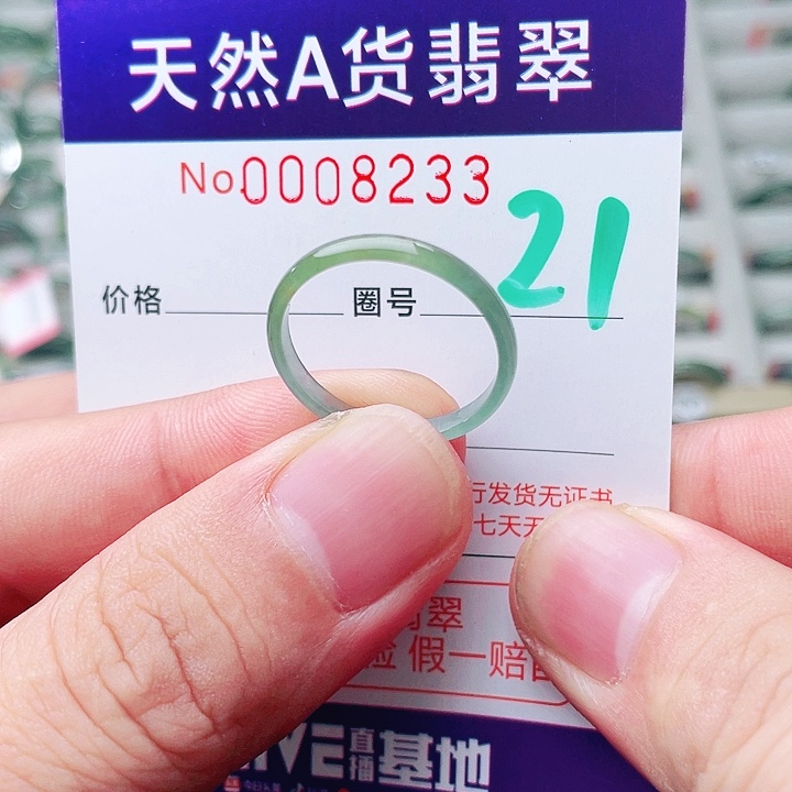 未镶嵌戒指翡翠天然A货翡翠戒指