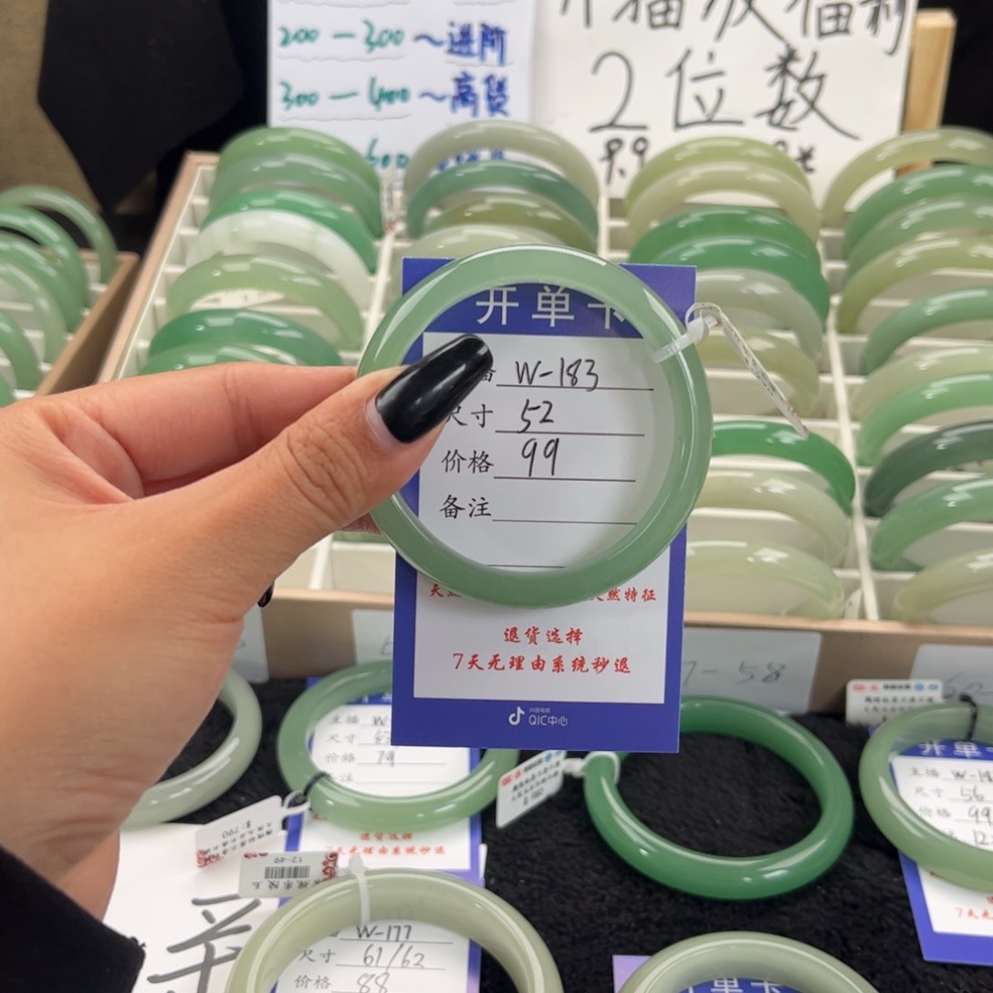 石英质玉手镯未镶嵌