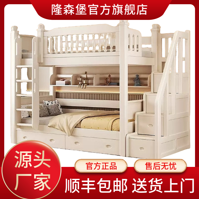 全实木上下床双层床子母床儿童床高低床经济型床双层床两层上下铺