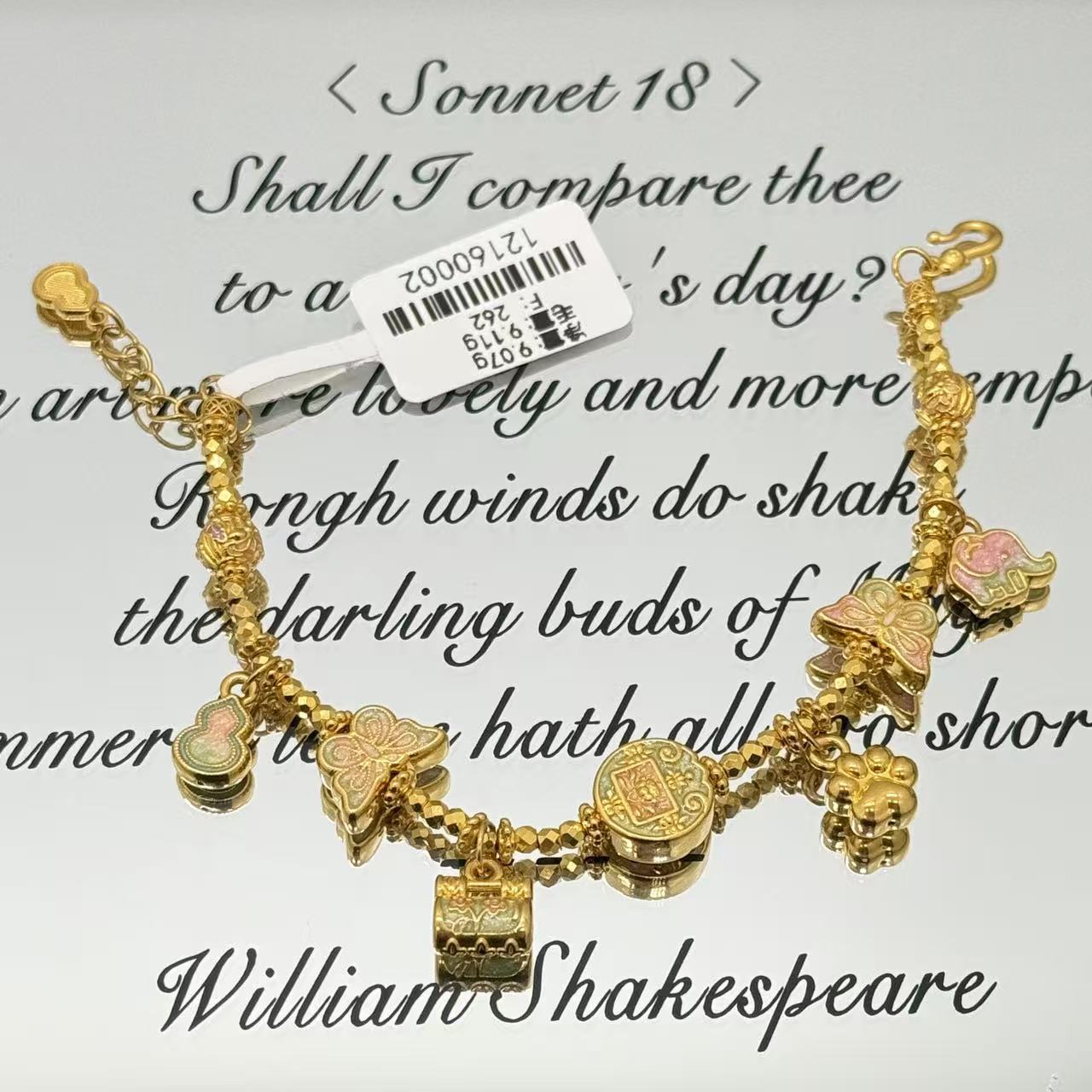 足金999珐琅彩锁包葫芦手链 12160002