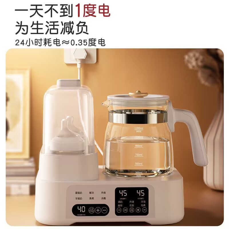 【特惠】恒温壶婴儿奶瓶消毒器冲奶机暖奶专用温奶泡奶智能家用