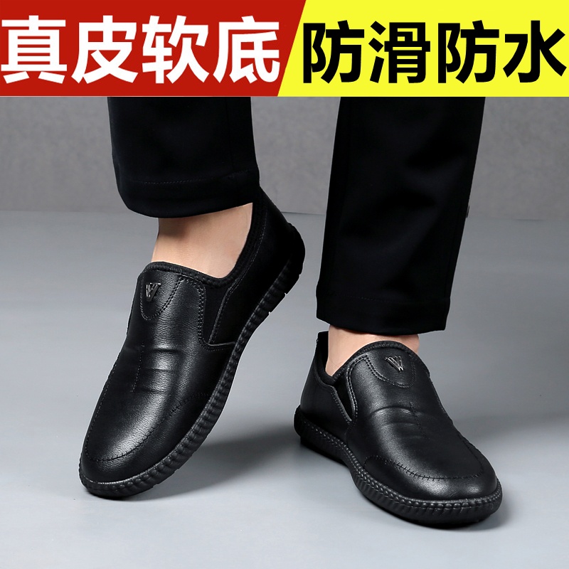 休闲皮鞋男士新款软底防滑真皮透气防臭一脚蹬男款耐磨工作鞋 C33