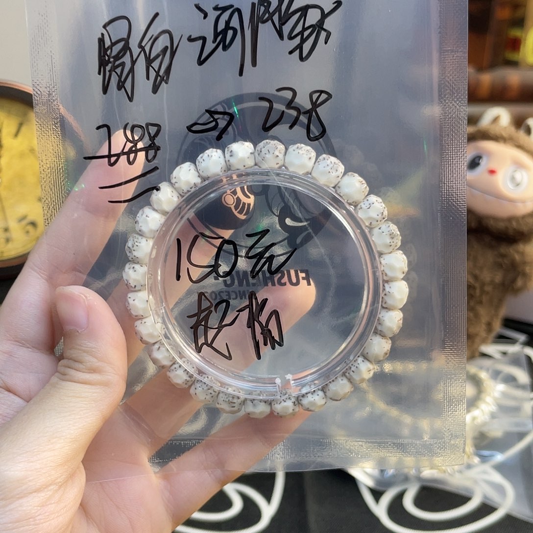 吊坠星月菩提浮生