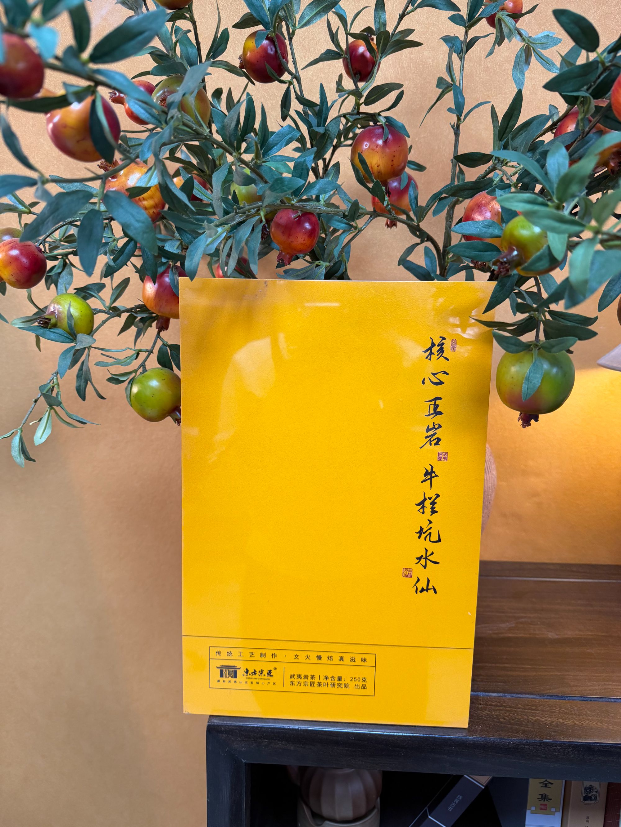 12牛栏坑水仙  250克盒装