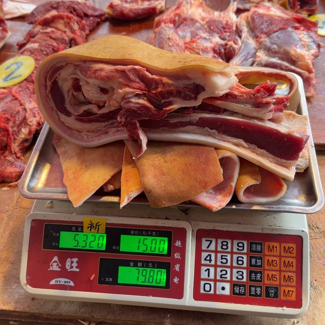 7中国大陆食用农产品5.32