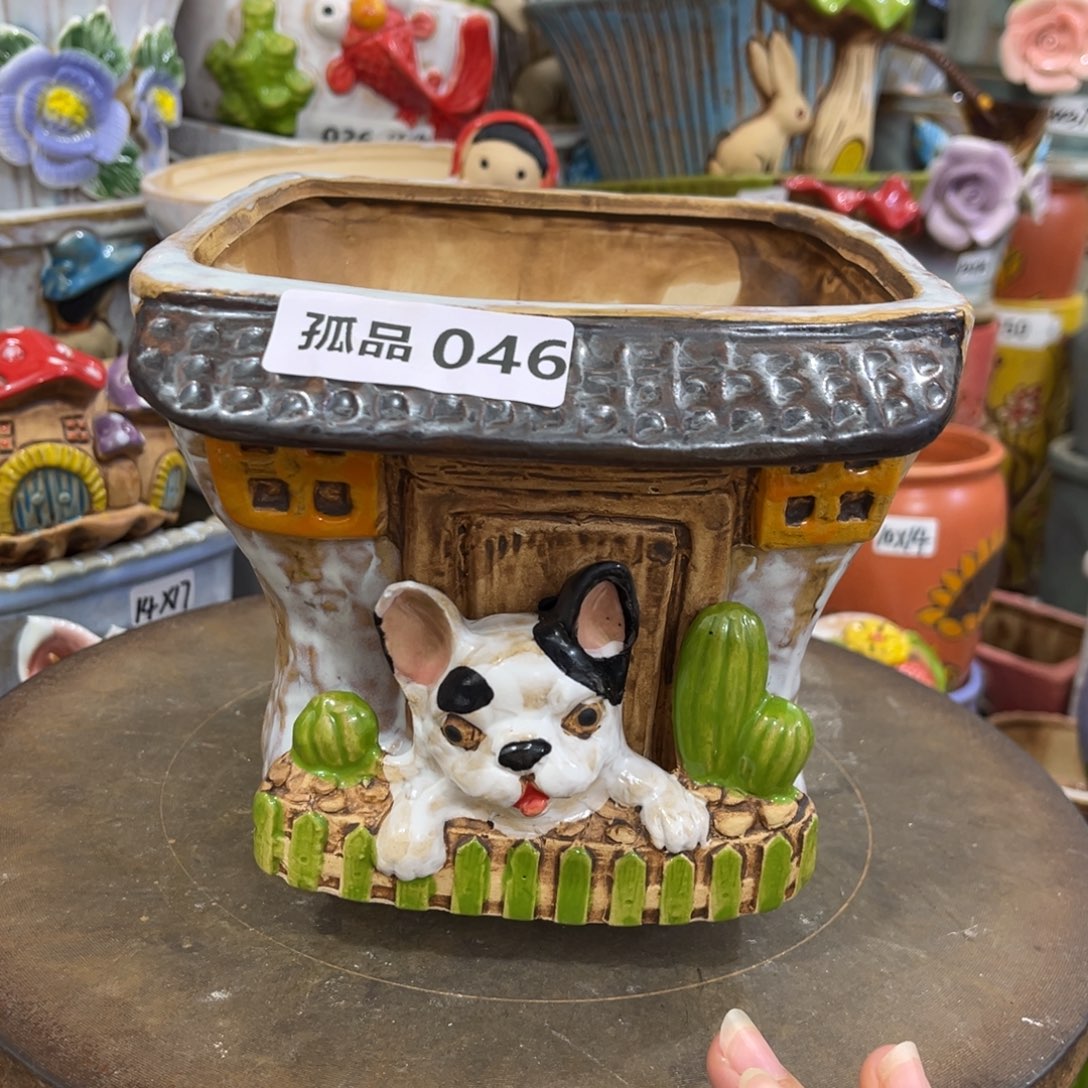 凑满15包邮发货发货孤品46