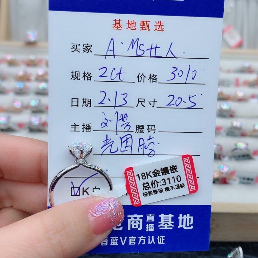 【闪购商品】合成碳硅石戒指/指环18K金镶嵌A****人