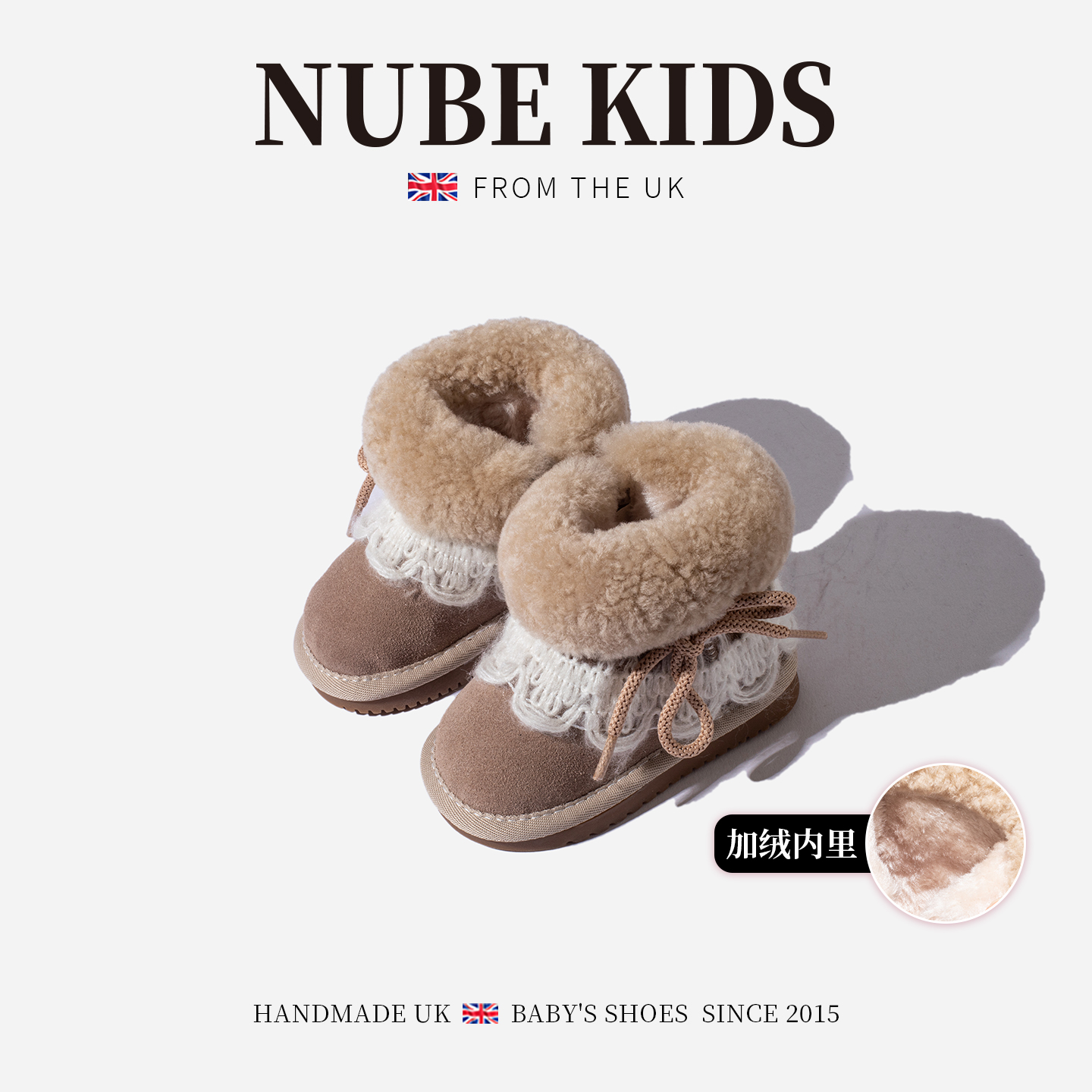 NUBEKIDS女童雪地靴真皮羊毛口冬款东北洋气公主大棉鞋35A256016