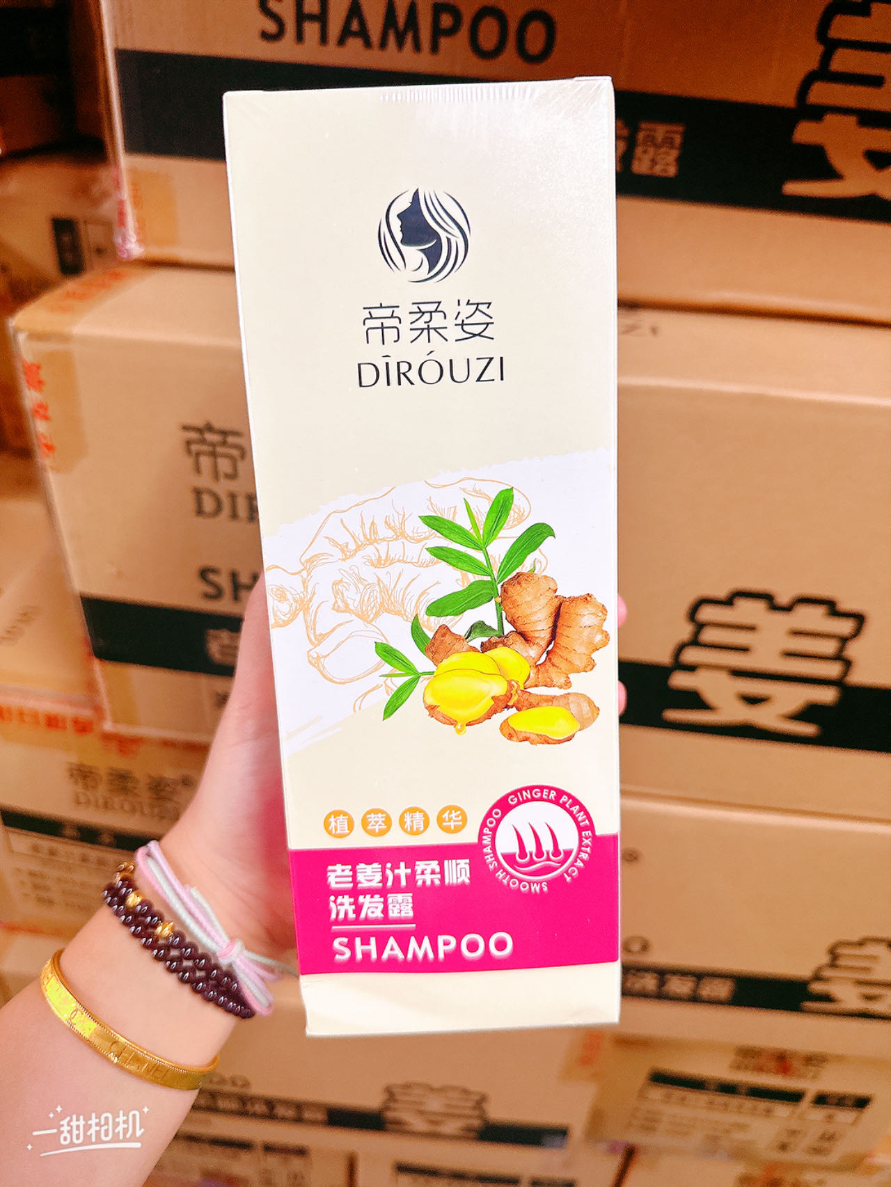 姜洗发水500克（）