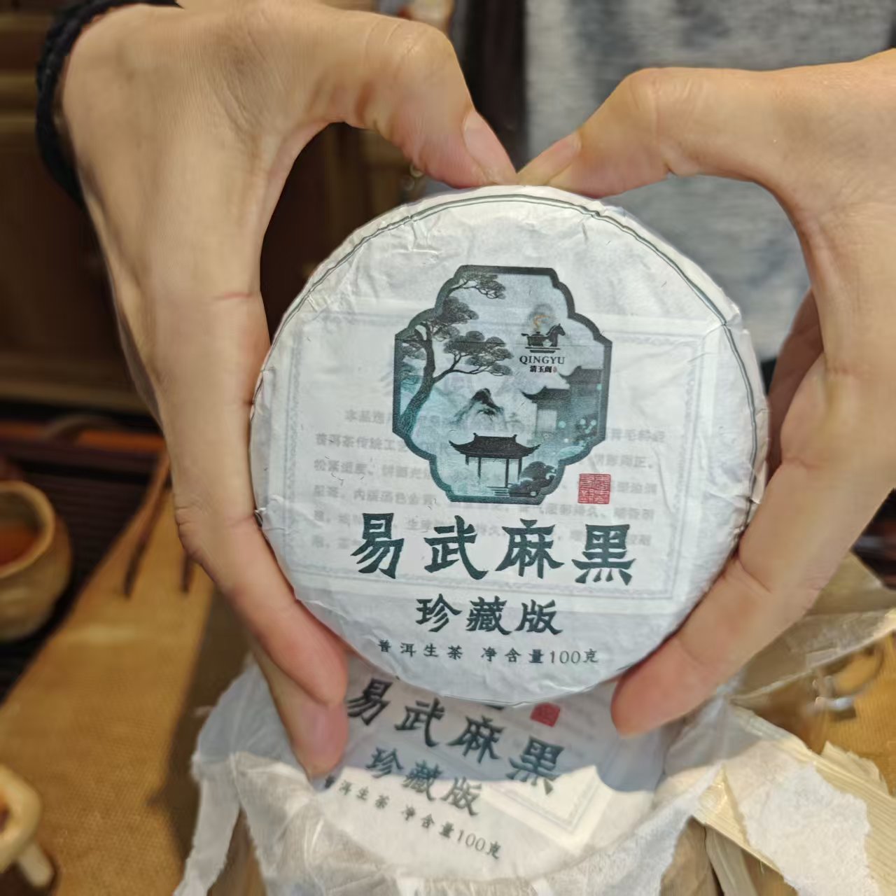 【易武 · 麻黑 · 古树头春】香扬水柔 回甘生津迅速 普洱生茶