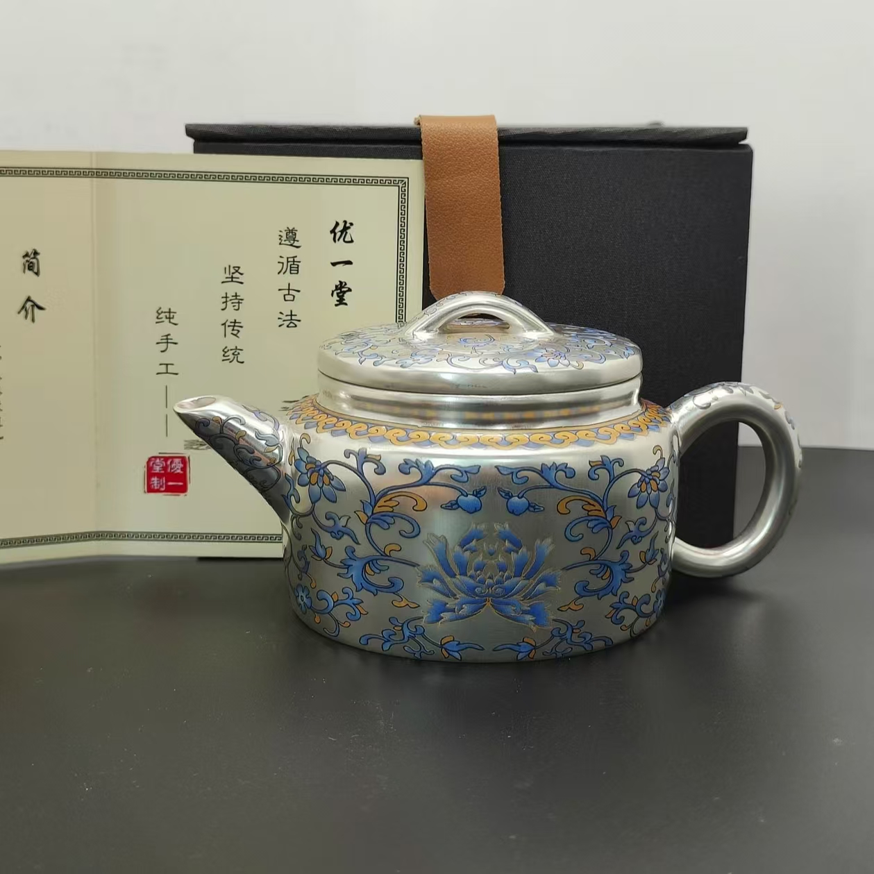 缠枝莲汉瓦壶2518