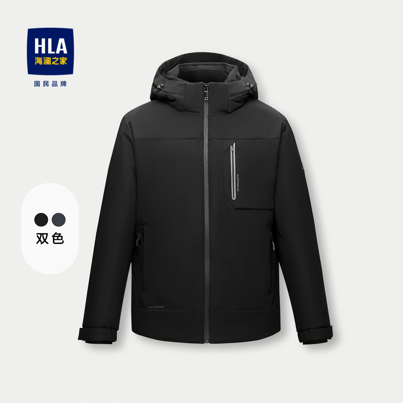 HLA/海澜之家可脱卸帽挺括保暖纯色鸭绒羽绒服