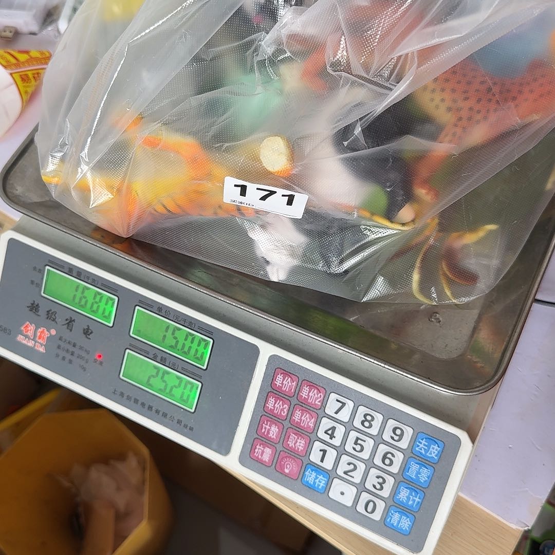不退不换，默认微瑕171