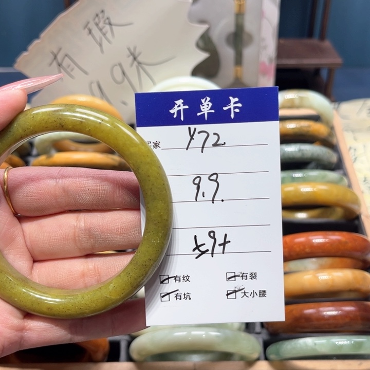 蛇纹石玉手镯未镶嵌桂***多