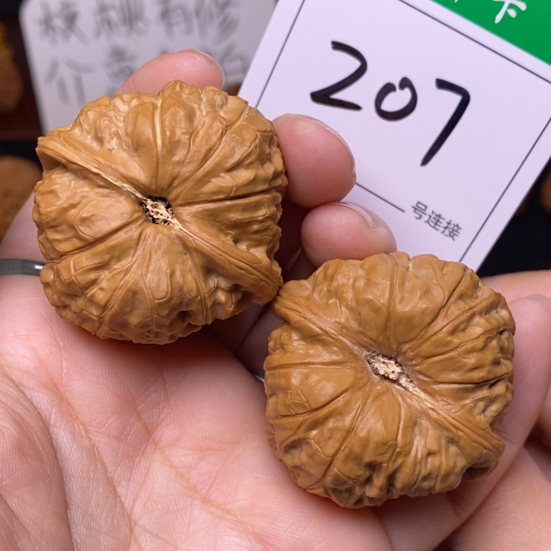 把件文玩核桃207南瓜4.2