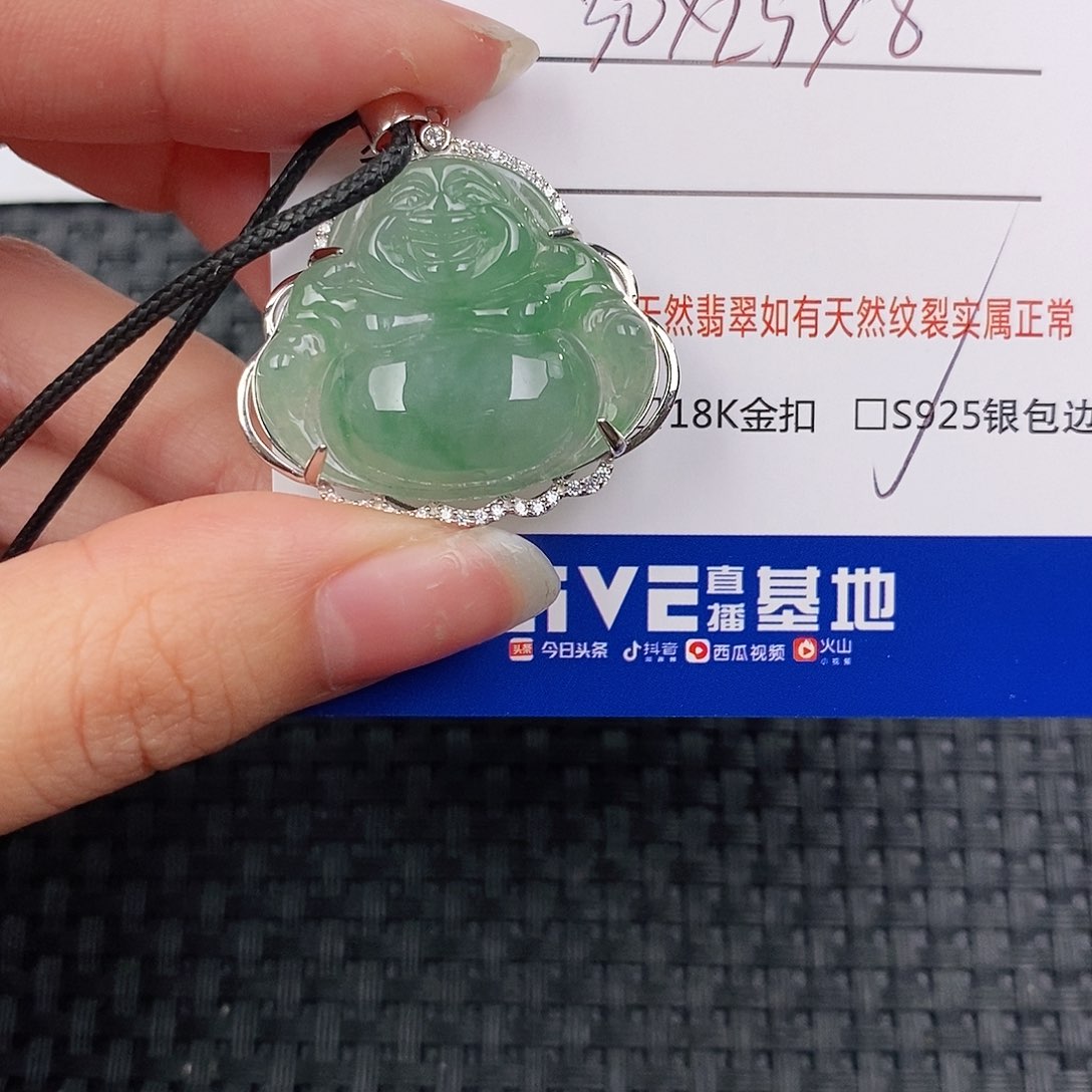 银S925镶嵌挂件翡翠吊坠