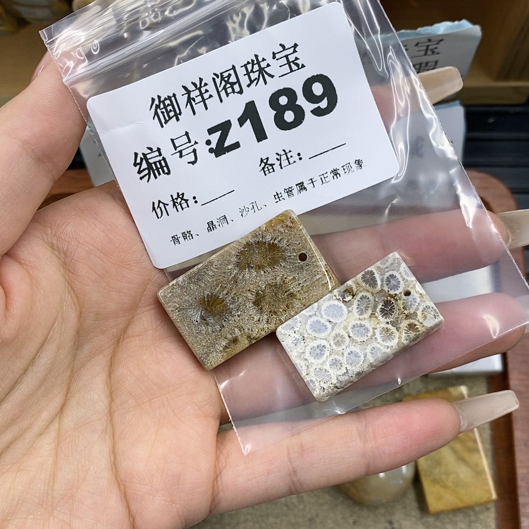 石英质玉未镶嵌颈饰铁****子