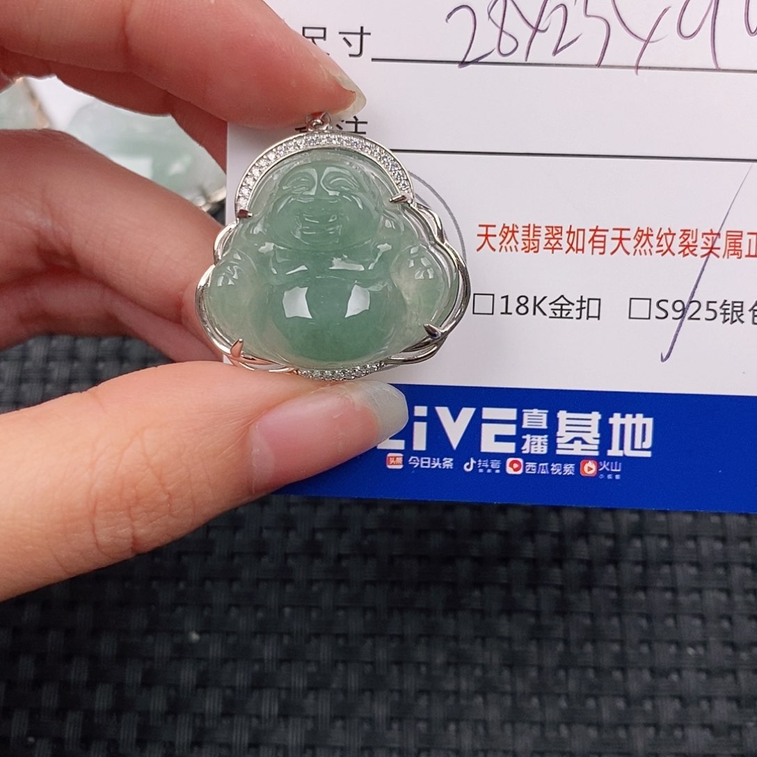 银S925镶嵌挂件翡翠我